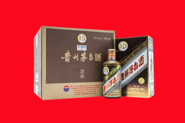 遵化市回收珍品茅台酒